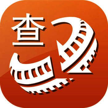 轮胎查查 V1.2.3
