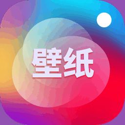 锁屏壁纸王 最新版 V1.0