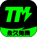 TM加速器 官网免费版 V1.4.8