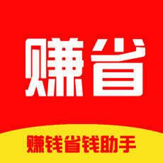 赚省 V6.3.1