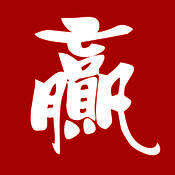 薪火微赢家 V2.7