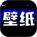 主题动态壁纸 永久免费版 V1.5.3