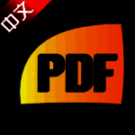 SumatraPDF最新版