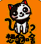 想吃啥外卖 V1.0