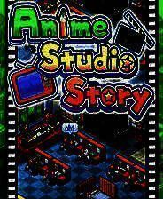 《动画制作物语》中文免安装版