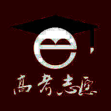 高考e志愿 V2.1.4