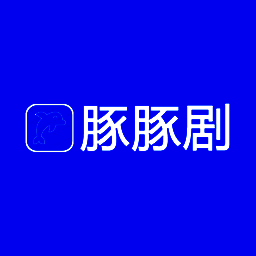 豚豚剧 动漫正版官网 V1.0.0.6