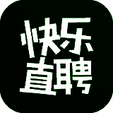 快乐直聘 V1.1.2