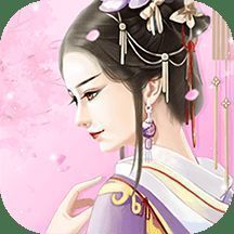 古装公主换装 免费版 V4.2