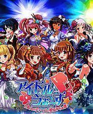 《爱的闪耀偶像企划》简体中文免安装版