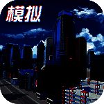 模拟小镇建造你梦想中的小镇 V1.0