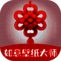 如意壁纸大师 最新版 V1.0.1