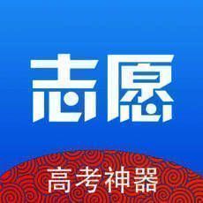 精准志愿 V1.0