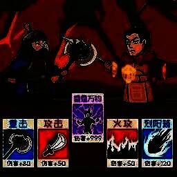 三国梗传记 最新版 V1.0