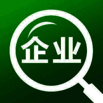企业查询宝 V6.2.1
