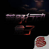 荒野行动盒子 V1.0.5