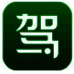 驾校一点通电脑版v6.8.0