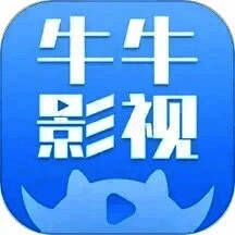 牛牛影视 免费追剧app V1.2