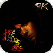 探墓风云 V1.1.0