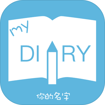 My Diary V1.1