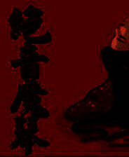 《绝音魔琴》繁体中文免安装版