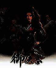 《御侠客》风灵月影修改器