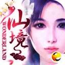 仙境奇侠 V1.4.8