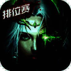 天堂荣耀 V1.6.1