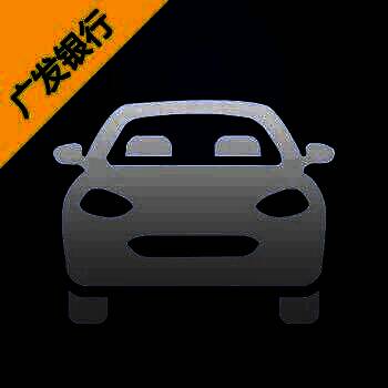 广发洗车 V1.3.0