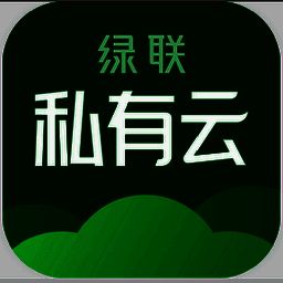 绿联私有云5.0.0