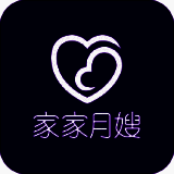 家家月嫂 V2.420