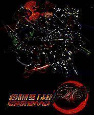 《超级机器人大战30》风灵月影修改器