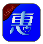 惠下单经销商版1.9.25