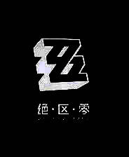 《绝区零》官网版