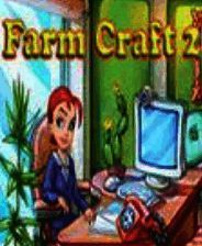 《农场工艺2》简体中文免安装版