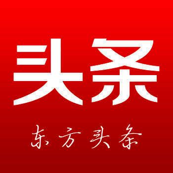 东方头条 V1.6.9
