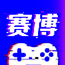 赛博云电脑 V1.14.5