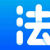 法里法律咨询 V1.1.0