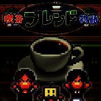 创意咖啡店物语 中文汉化版 V1.4.2