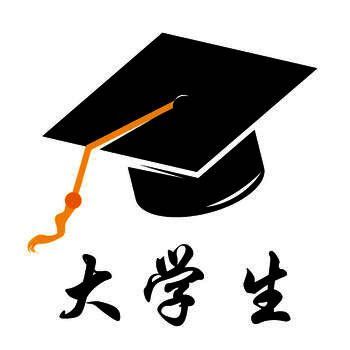 大学生 V1.0