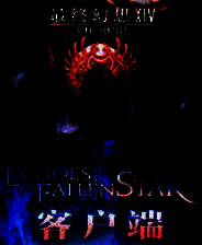 《最终幻想14：重生之境》 英文美版PS3版