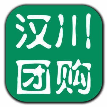 汉川网团购 V4.0