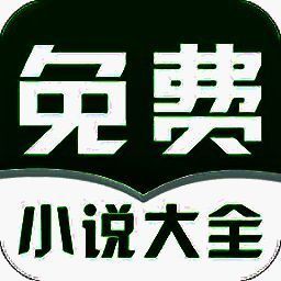 免费小说阅读大全 在线阅读无弹窗 V1.0.00.055