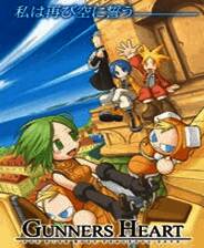 《枪者之心》简体中文免安装版