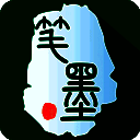 笔墨文学 手机版 V1.1.0