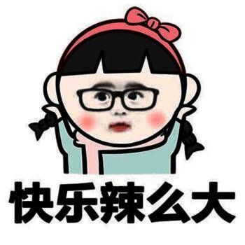 表情制作器 V1.3