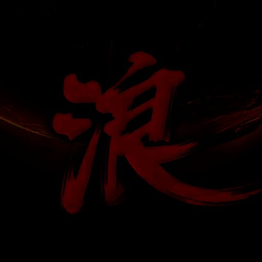 浪子影视 官方正版 V1.3