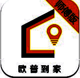 欧普到家 V2.3.7