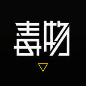 毒物 V2.6.0