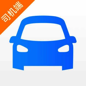 约约出行 跨城拼车司机端 V1.1